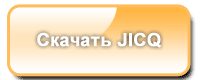 Download JICQ